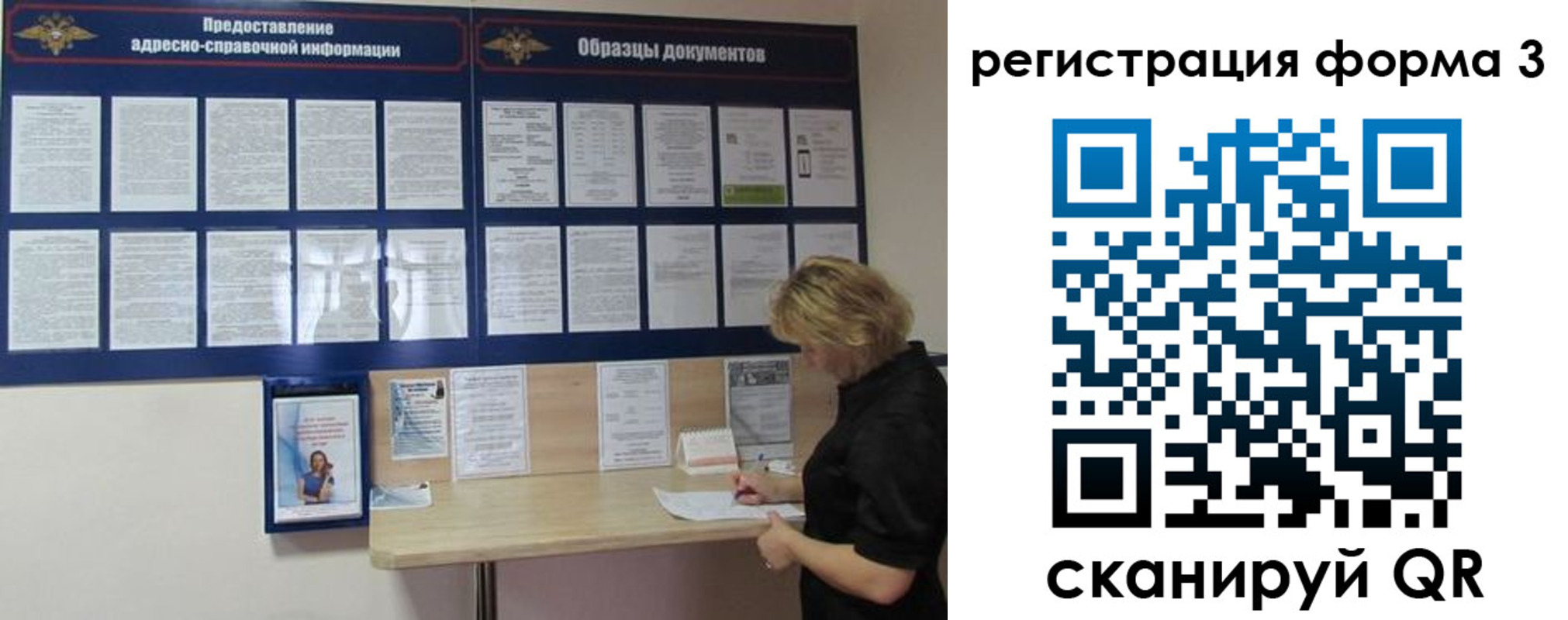 временная регистрация купить в Тимашёвске