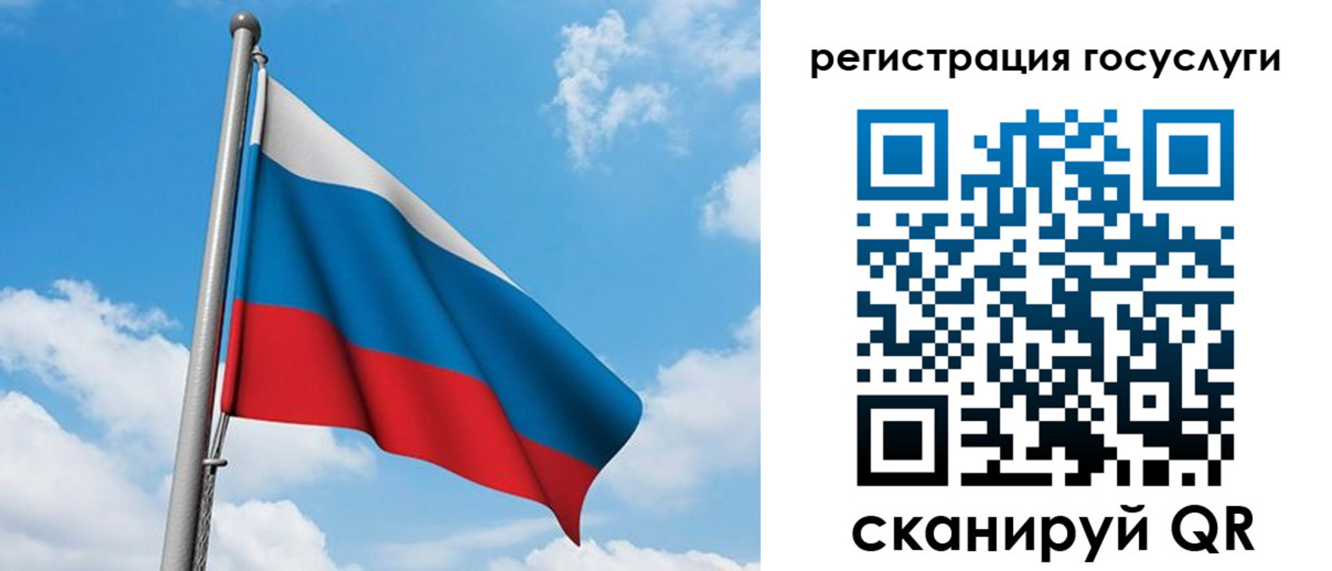 временная регистрация надежно в Тимашёвске
